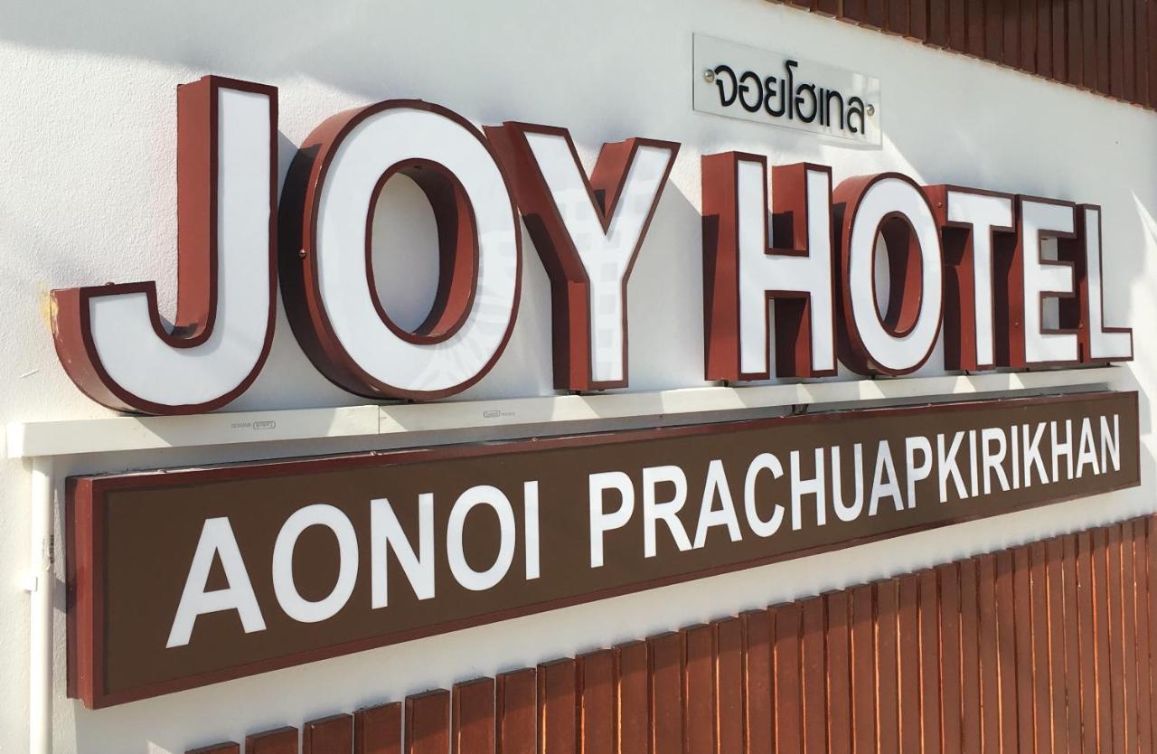 Joy Hotel Prachuap Khiri Khan Extérieur photo
